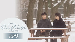 Épisode 9