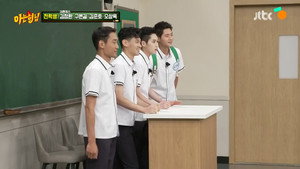 Épisode 293