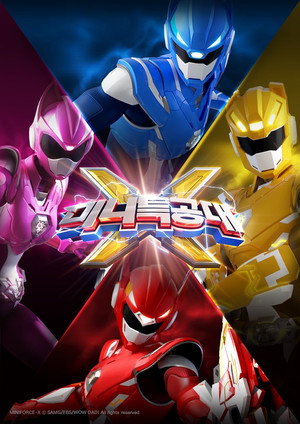 Miniforce X Pentatron Season 2