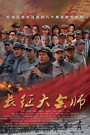 Saison 1