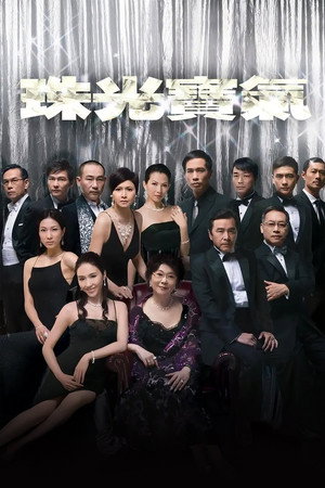 Saison 1