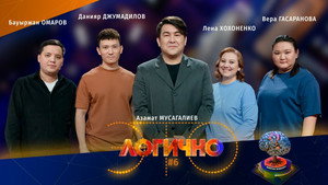 Épisode 6
