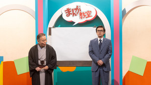 Episode 103