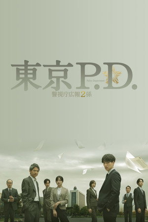 Saison 1