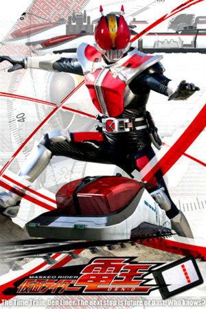 Kamen Rider Den-O