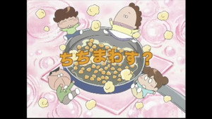 Épisode 233