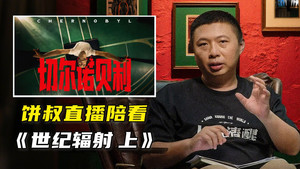Episode 55