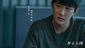 Épisode 11
