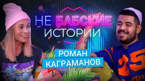 Épisode 16