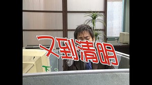 Épisode 92