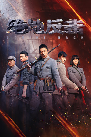 Saison 1