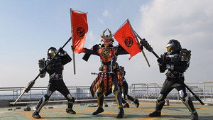 Take The Field! Kachidoki Arms!