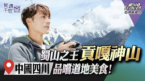 Épisode 12