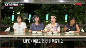 Épisode 9