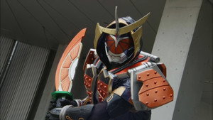 Gaim Chapter