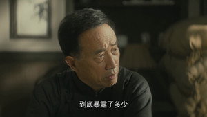 Épisode 39