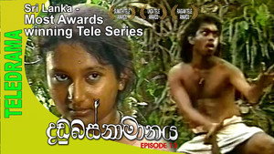 Épisode 13