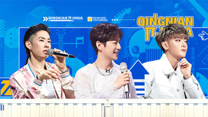 Épisode 8