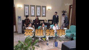 Épisode 94