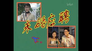 Épisode 54