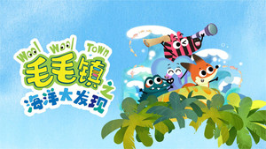 Épisode 1
