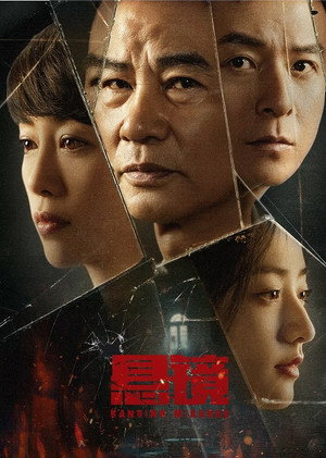 Saison 1