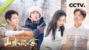 Épisode 10