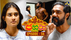 Épisode 56