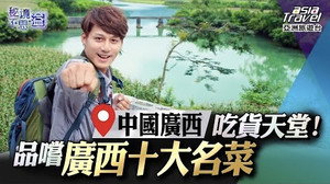 Épisode 6