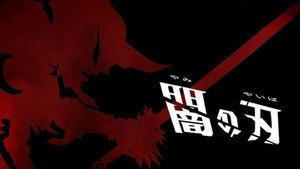 Épisode 23