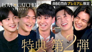Épisode 11