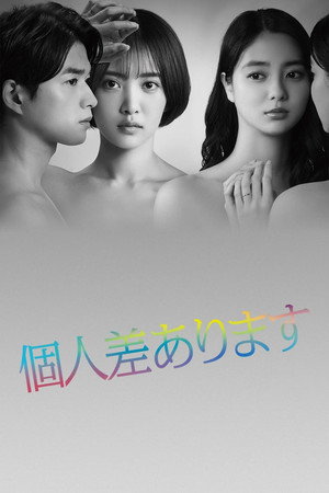 Saison 1