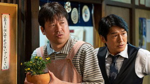 Épisode 1