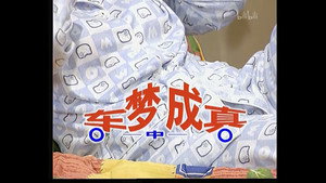 Épisode 38