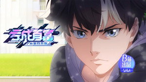 Épisode 5