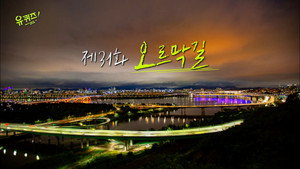 Episode 31