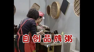 Épisode 264