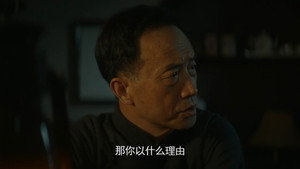 Épisode 17