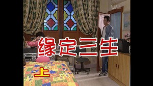 Épisode 119