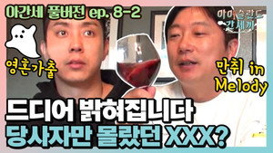 Episode 15