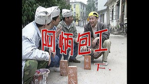 Épisode 82