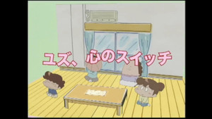 Épisode 170