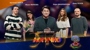 Épisode 7