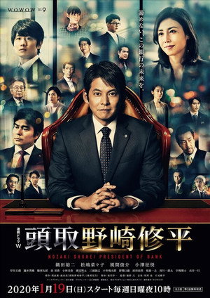 Saison 1