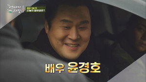 Épisode 3