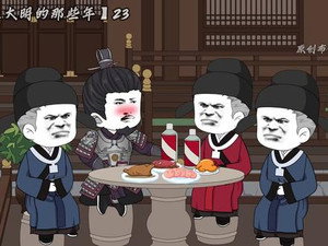 Episode 23