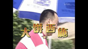 Épisode 168