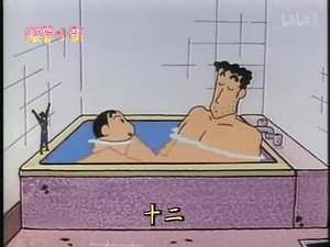Episode 88