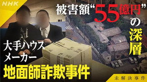Épisode 5