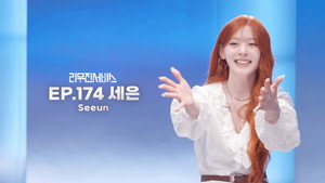 Épisode 174